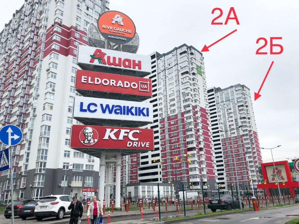 East Residence White Kiev Exterior foto